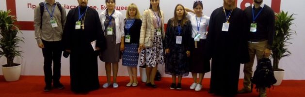 III-й Международный православный молодежный форум в Москве