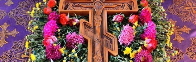 Кресту Твоему поклоняемся Владыко, и Святое воскресение Твое славим